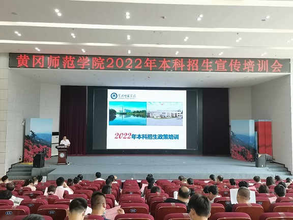 2022年宣传培训会小.jpg